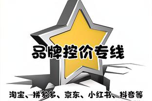 保罗-里德：如果拉塞尔的绿军在今天打球 他们很可能进不了总决赛