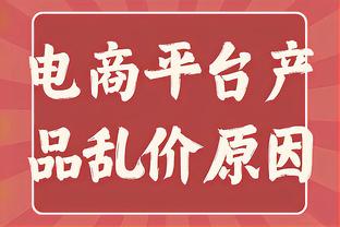 记者：尤文不接受对苏莱和伊尔迪兹的报价，两人是下赛季一队成员