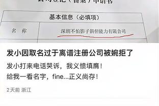 必威国际网址查询截图4