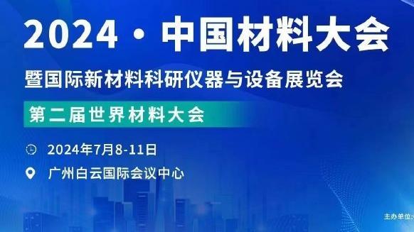 卢：我不关心是否打快节奏 更注重比赛的流畅性和球的转移